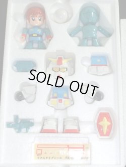 画像8: ガンダム