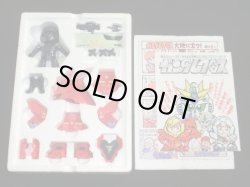 画像7: サザビー