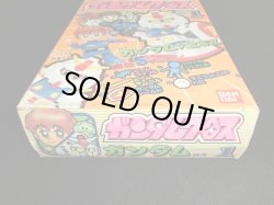 画像5: ガンダム