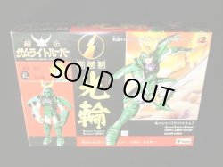 画像7: 超弾動 光輪・伊達征士 礼の鎧