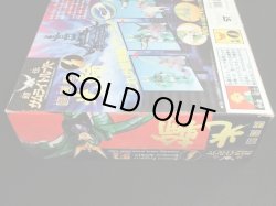 画像10: 超弾動 光輪・伊達征士 礼の鎧