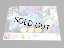 画像8: 超弾動 光輪・伊達征士 礼の鎧