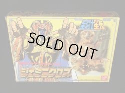 画像6: ジェミニクロス