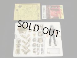 画像2: ジェミニクロス