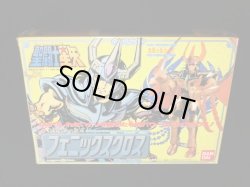 画像5: フェニックスクロス