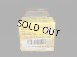 画像6: ダンキュラ・ゾンビーズ（開封）