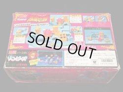 画像12: マッド博士・悪魔の館（未使用）