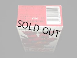 画像6: ドンゴロ＆ブドーマスター・ワタルガム（未開封）