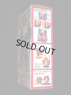 画像8: ドンゴロ＆ブドーマスター・ワタルガム（未開封）