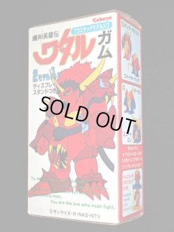 画像4: ドンゴロ＆ブドーマスター・ワタルガム（未開封）