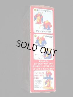 画像7: ドンゴロ＆ブドーマスター・ワタルガム（未開封）