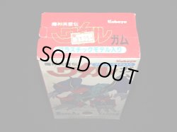 画像5: ドンゴロ＆ブドーマスター・ワタルガム（未開封）