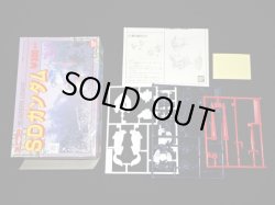 画像9: SDガンダム・ミニプラ全4種コンプ（未組立）