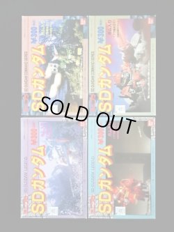 画像2: SDガンダム・ミニプラ全4種コンプ（未組立）