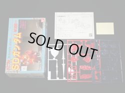 画像11: SDガンダム・ミニプラ全4種コンプ（未組立）