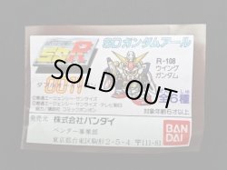 画像1: SDR0011・ミニブック