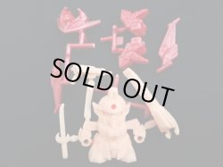 画像1: 新凰頑駄無・未切り（肌+赤）