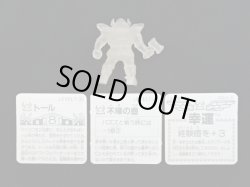 画像2: トール（カード付）