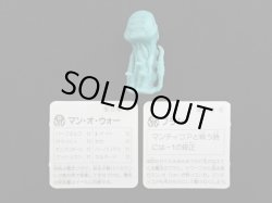 画像2: マン・オ・ウォー（カード付）