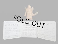 画像2: デューク（カード未切り）