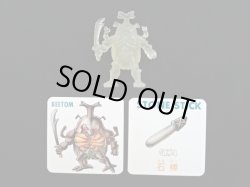 画像1: ビートム（カード付）