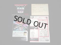 画像10: アラート/サイバトロン05（ミサイル未使用）