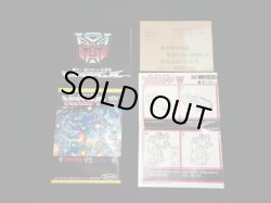 画像9: アラート/サイバトロン05（ミサイル未使用）