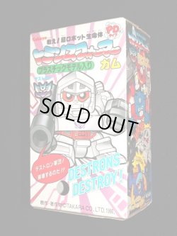 画像2: メガトロン・PDタイプ（未開封）