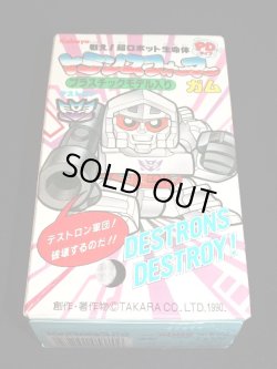 画像3: メガトロン・PDタイプ（未開封）