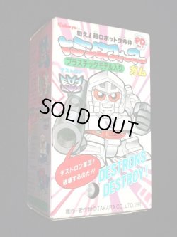 画像1: メガトロン・PDタイプ（未開封）