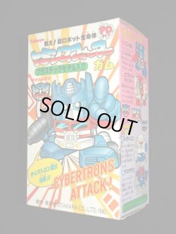 画像6: メガトロン・PDタイプ（未開封）