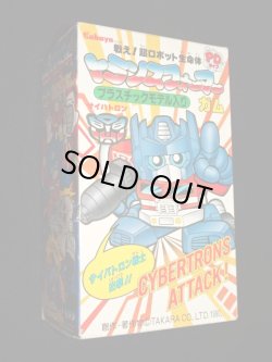 画像5: メガトロン・PDタイプ（未開封）