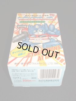 画像7: メガトロン・PDタイプ（未開封）