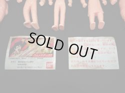 画像4: 北斗の拳ウルトラテックス・10/11種セミコンプ