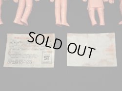 画像8: 北斗の拳ウルトラテックス・10/11種セミコンプ