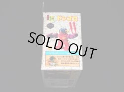 画像4: ドンゴロ（未組立）