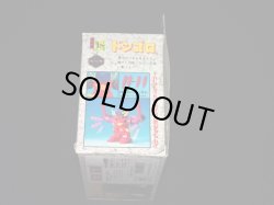 画像3: ドンゴロ（未組立）