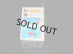 画像3: ガッタイダー（未組立）