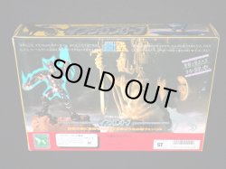 画像9: アリオトの神闘衣・イプシロンローブ