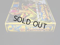 画像6: スキュラの鱗衣・スキュラスケイル