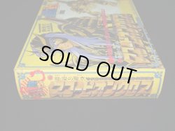 画像5: 蠍座の聖衣・スコーピオンクロス