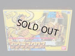 画像5: 牡牛座の聖衣・タウラスクロス