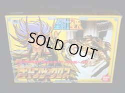 画像5: 蟹座の聖衣・キャンサークロス