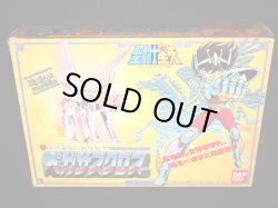 画像5: 天馬座の新生聖衣・ペガサスクロス