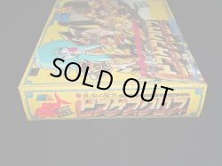 画像6: 魚座の聖衣・ピスケスクロス