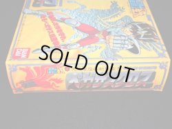 画像7: 天馬座の新生聖衣・ペガサスクロス