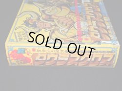 画像6: 牡牛座の聖衣・タウラスクロス