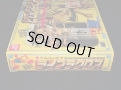 画像8: 天秤座の聖衣・ライブラクロス