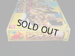 画像7: 魚座の聖衣・ピスケスクロス