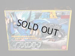 画像5: アリオトの神闘衣・イプシロンローブ